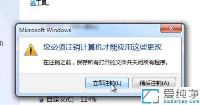 win7������dpi������������õ�win7ϵͳdpi��ô��С����