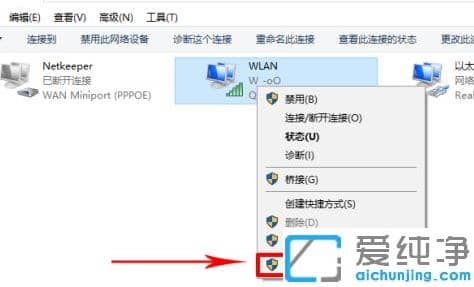 �޸�win10���������ֻ��ȵ��Զ��Ͽ�