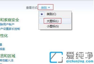 win7��������ҳ��֤����ʾ��������win7��������ҳ��֤�벻��ʾ�޸�����