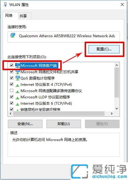 �޸�win10���������ֻ��ȵ��Զ��Ͽ�
