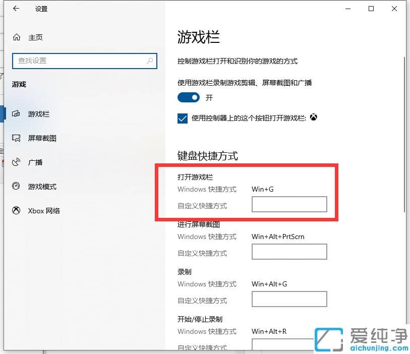 1613628308990161.png win10纯净版自带录屏功能怎么打开_win10自带录屏功能在哪里