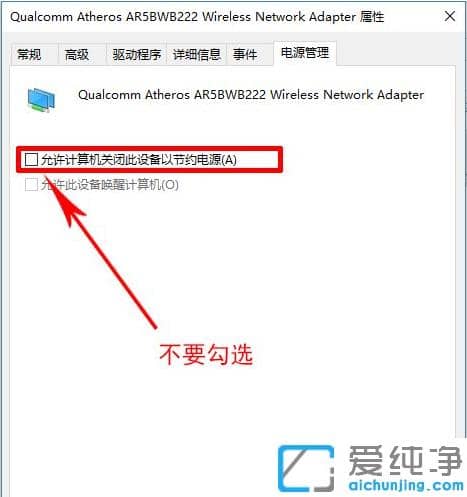 �޸�win10���������ֻ��ȵ��Զ��Ͽ�