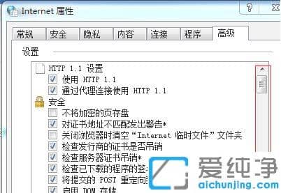 win7��������ҳ��֤����ʾ��������win7��������ҳ��֤�벻��ʾ�޸�����