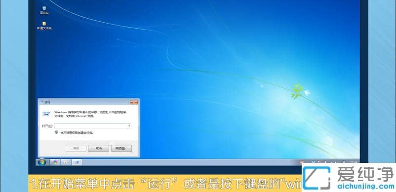 1608630509134474.png 电脑怎么开wifi给手机用win7