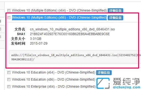 win10ϵͳ�м����汾��win10ϵͳ�����汾֮���к�����?