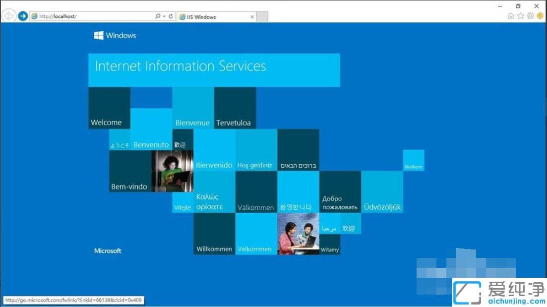 1613695468731109.png win10纯净版怎么配置iis_win10纯净版配置iis具体教程