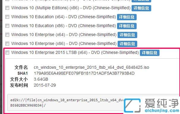 win10ϵͳ�м����汾��win10ϵͳ�����汾֮���к�����?