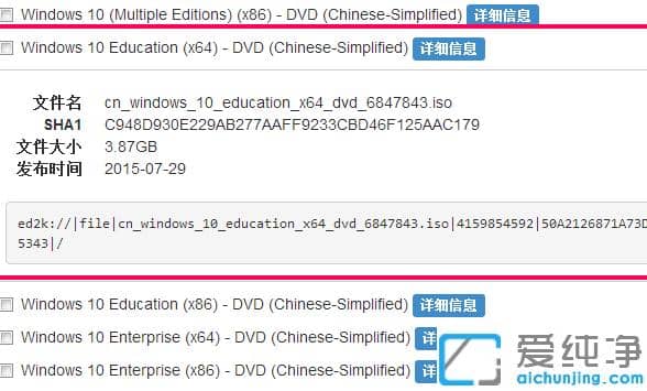 win10ϵͳ�м����汾��win10ϵͳ�����汾֮���к�����?