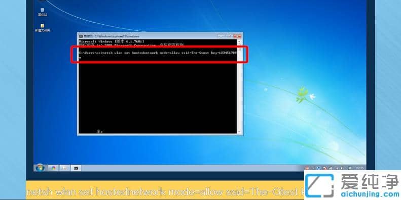 1608630517126285.png 电脑怎么开wifi给手机用win7