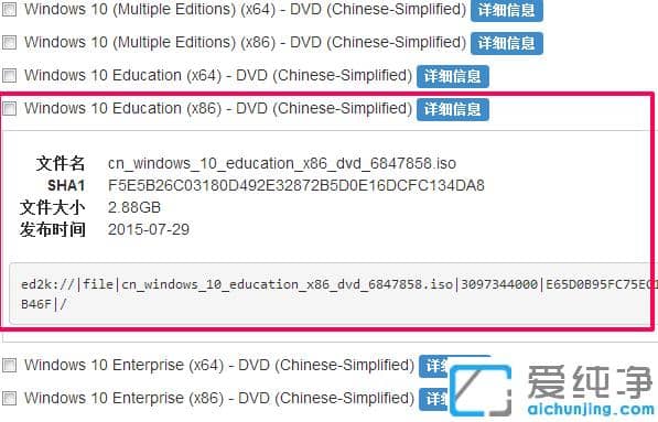 win10ϵͳ�м����汾��win10ϵͳ�����汾֮���к�����?