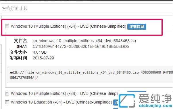 win10ϵͳ�м����汾��win10ϵͳ�����汾֮���к�����?