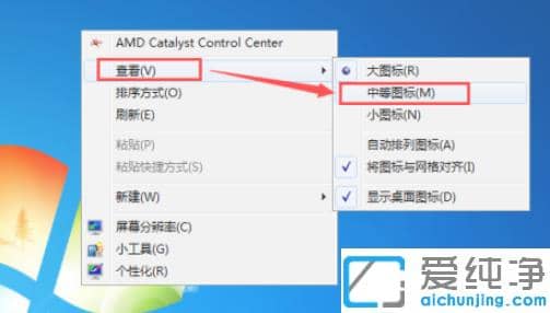 ����win7�����������ͼ��ͻȻ���ָ�����