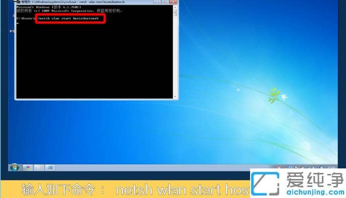1608630555438020.png 电脑怎么开wifi给手机用win7