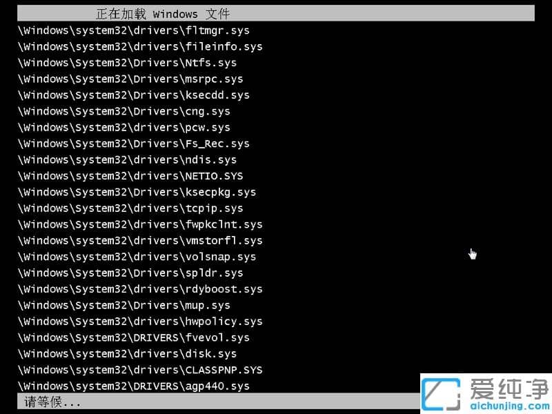 1614850203448778.png win7´¿¾»°æÔõô½øÈëûÓдøÃüÁîÐеݲȫģʽ