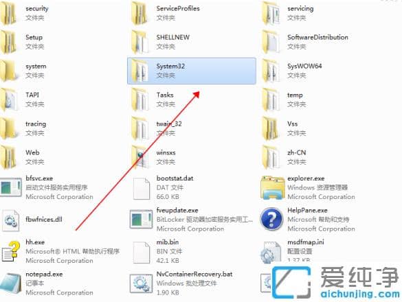 1614838534135554.png win7纯净版恢复出厂设置超详细步骤