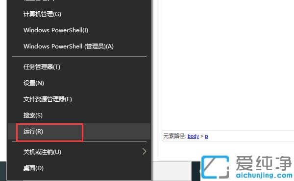 win10������ʼǱ����Զ����������޸�����