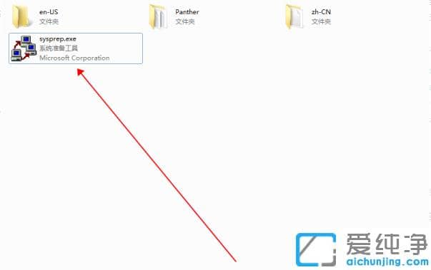 1614838558817173.png win7纯净版恢复出厂设置超详细步骤