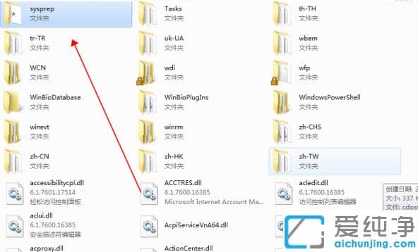 1614838545120015.png win7纯净版恢复出厂设置超详细步骤