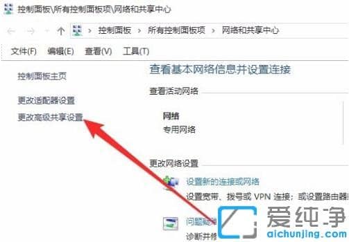1614830355112829.png win10纯净版看不到共享电脑最佳解决方法