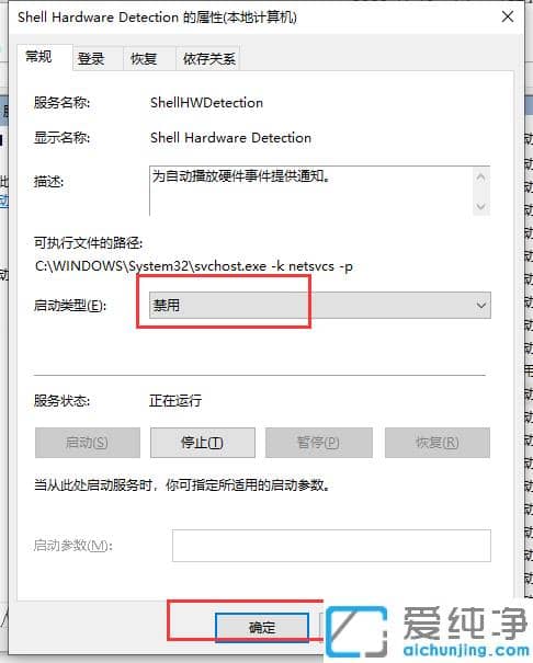 1614845753570558.png win10纯净版笔记本总自动弹出光驱修复方法