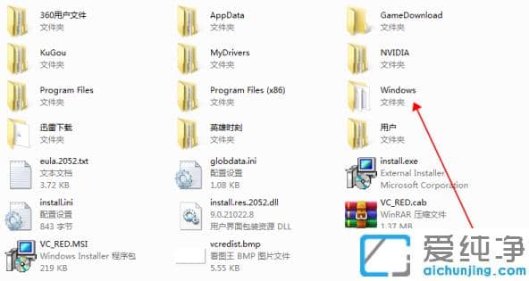 1614838522128221.png win7纯净版恢复出厂设置超详细步骤