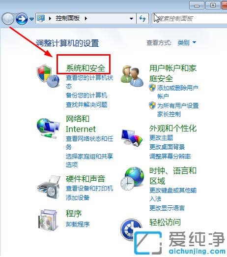 1608608889716737.png win7纯净版电脑突然没声音?原因及解决图文教程