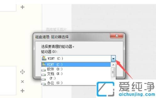 6����������win7���������