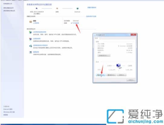 ֻҪ����������ô�޸�win7���������ip��ַ