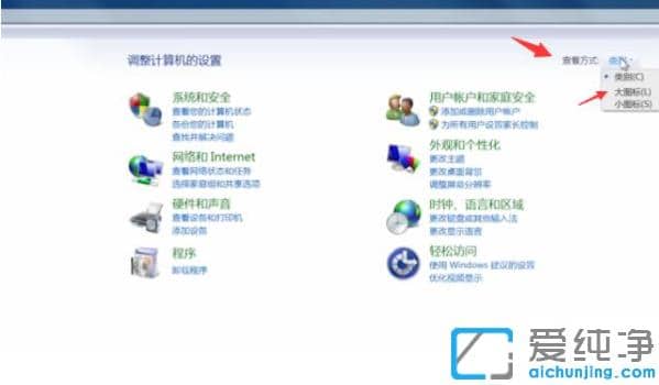 ֻҪ����������ô�޸�win7���������ip��ַ