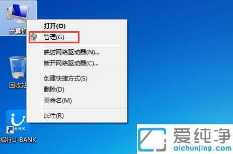 win7纯净版电脑突然没声音?原因及解决图文教程