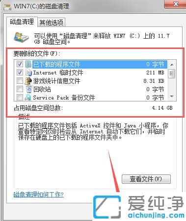 6����������win7���������