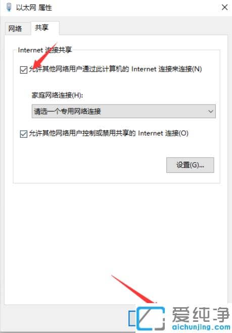 1614824992890112.png 教你解决win10纯净版移动热点手机连不上网络