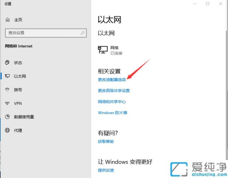 1614824960474038.png 教你解决win10纯净版移动热点手机连不上网络
