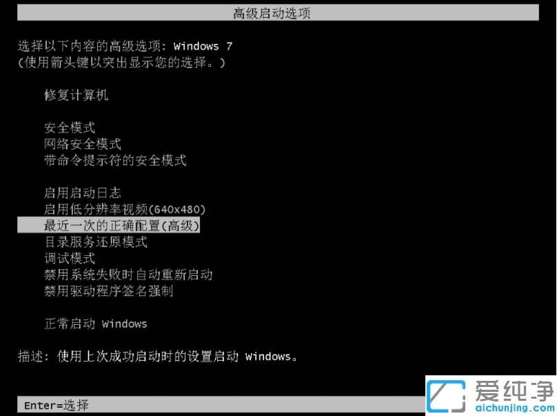 1614839353539145.png win7纯净版安全模式不显示cmd_win7纯净版安全模式没有cmd
