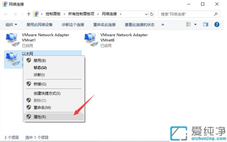 1614824973605069.png 教你解决win10纯净版移动热点手机连不上网络