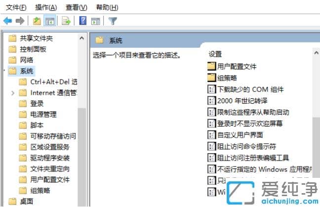 �򵥼�����win10�������ֹĳ��������