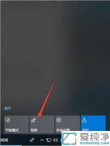 教你解决win10纯净版移动热点手机连不上网络