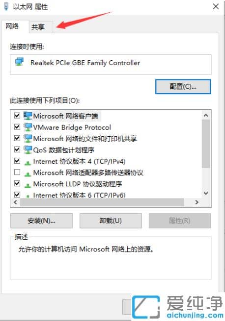 1614824981444346.png 教你解决win10纯净版移动热点手机连不上网络