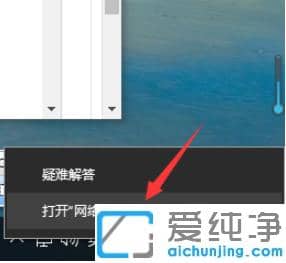 1614824948170276.png 教你解决win10纯净版移动热点手机连不上网络