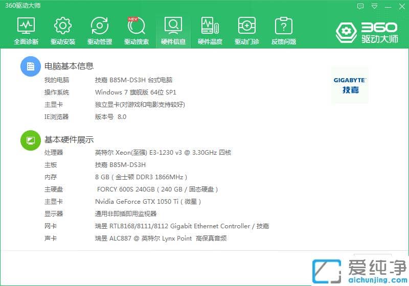 win7����������������Ŀ��Լ��鿴����
