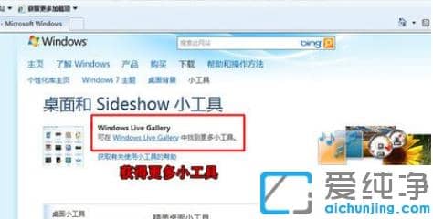 win7����������С�������ذ�װ��ϸ����