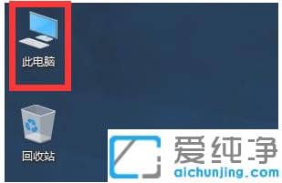 win10����������û����ʾ�ҵĵ���ͼ��ָ�С����