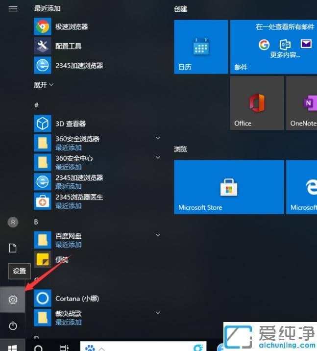1614838972130265.png 修复win10纯净版无线鼠标左键不灵光