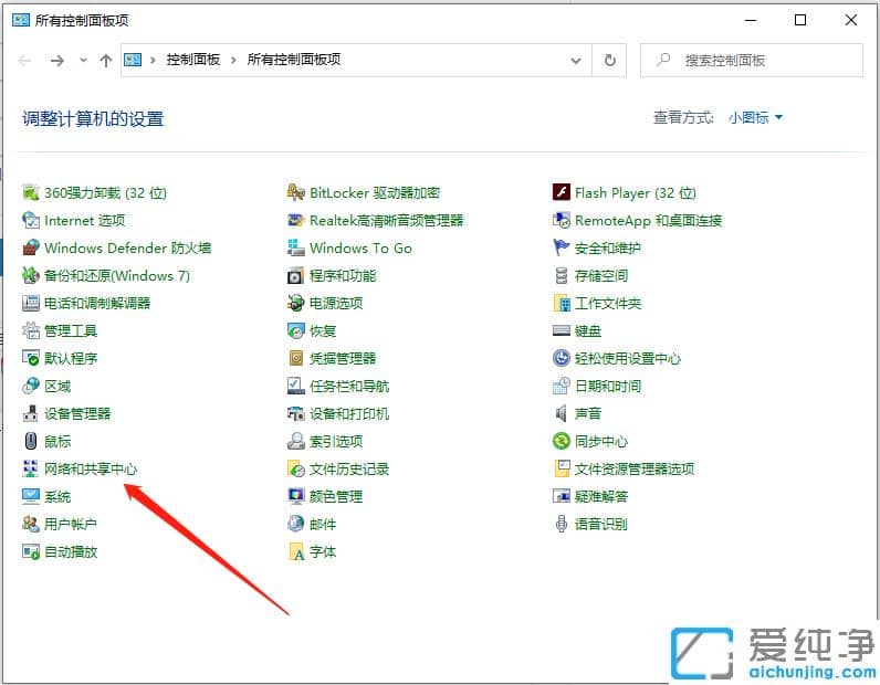 win10���������繲��������ip�������
