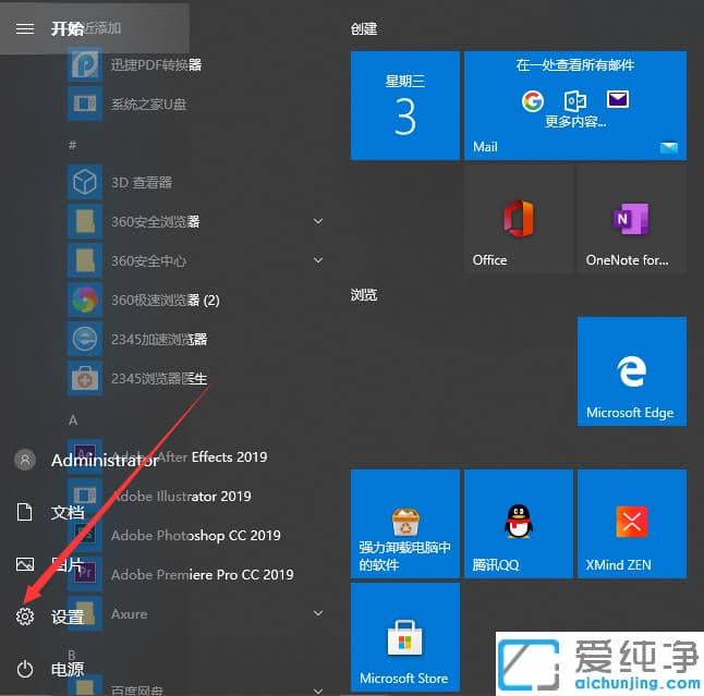 1614757943430489.png 分析解决win10纯净版电脑左右声道不分