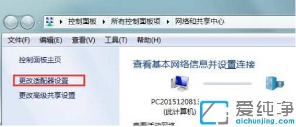 ��ȷ�޸�win7������Ĭ�����ز�����