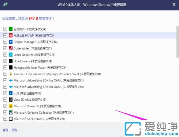 1609122867105647.png win10ÓÅ»¯´óʦÏÂÔØ°²×°¼°Ê¹Óü¼ÇÉ