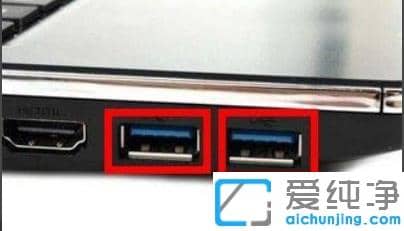 1615444532413535.png win7纯净版重装系统键盘鼠标不动怎么解决