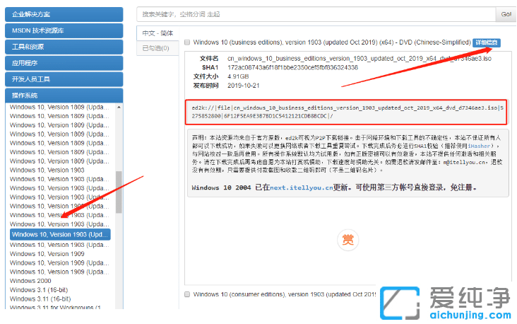 win10������ٷ�ԭ��ϵͳ��ô����