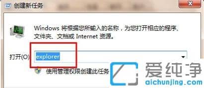 1615452616194933.png 解决win7纯净版鼠标可以移动但是点击没反应